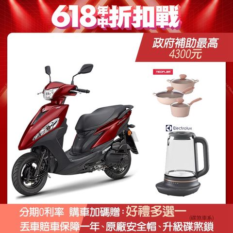 YAMAHA 山葉 機車JOG 125 鼓煞