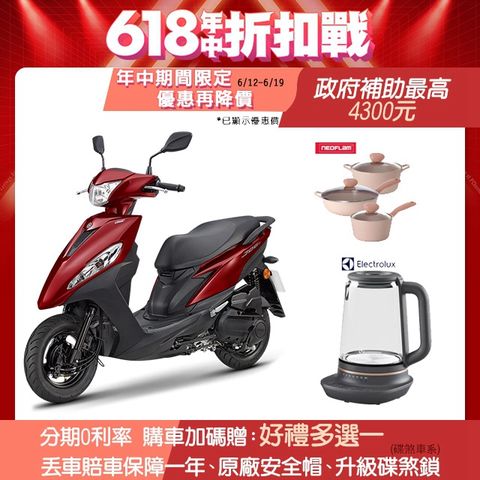 YAMAHA 山葉機車 JOG 125 鼓煞