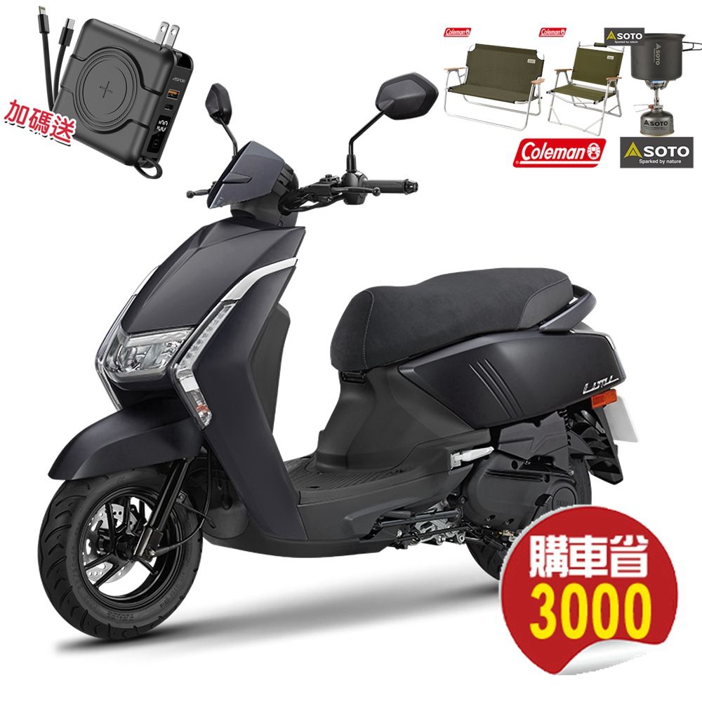 YAMAHA 山葉機車Limi 125 碟煞(戶外組合) - PChome 24h購物