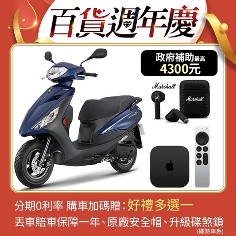 YAMAHA 山葉 AXIS Z 勁豪125 碟煞-新國民車