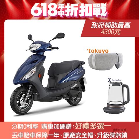 YAMAHA 山葉 機車勁豪 AXIS Z 125 碟煞