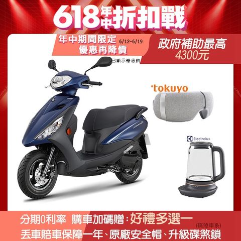 YAMAHA 山葉 AXIS Z 勁豪125 碟煞-新國民車