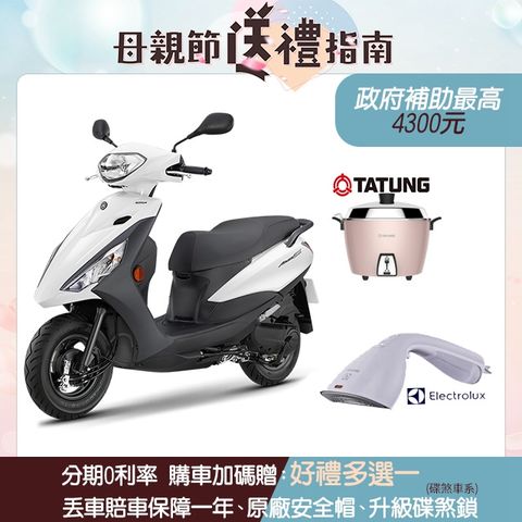 YAMAHA 山葉 機車勁豪 125 鼓煞