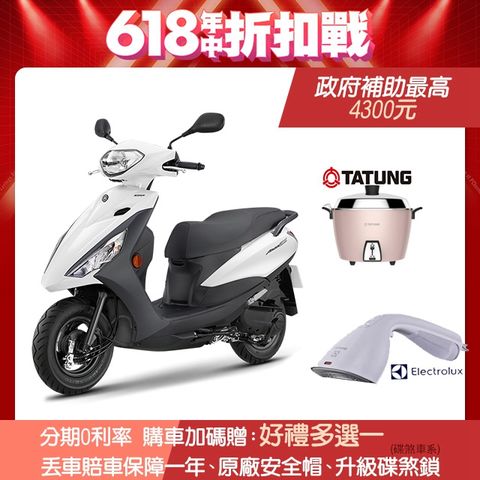 YAMAHA 山葉 機車勁豪 125 鼓煞