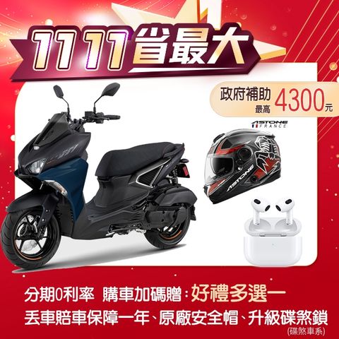 YAMAHA 山葉 機車FORCE 155 ABS+TCS碟煞 夜無所畏2.0