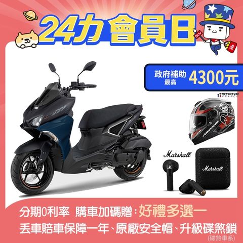 YAMAHA 山葉 機車FORCE 155 ABS+TCS碟煞 夜無所畏2.0