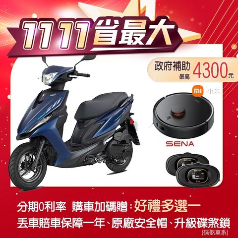 YAMAHA 山葉 機車RS NEO125 UBS碟煞-潮型