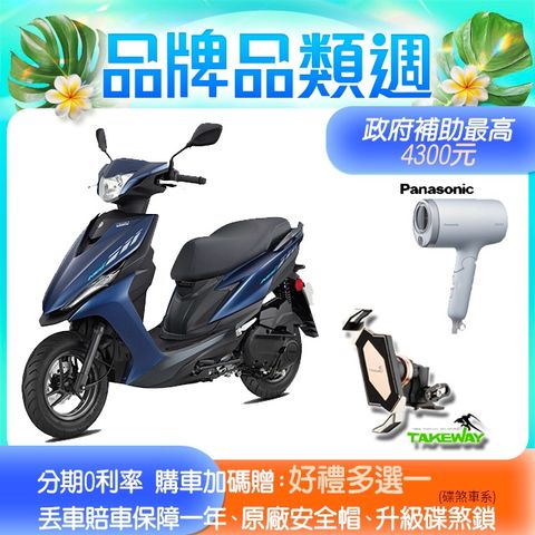 YAMAHA 山葉 機車RS NEO125 UBS碟煞-潮型