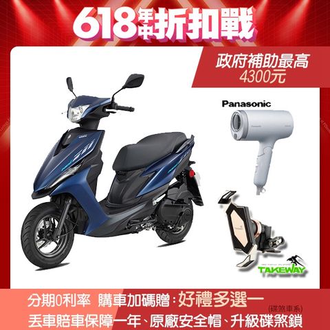 YAMAHA 山葉 機車RS NEO125 UBS碟煞-潮型
