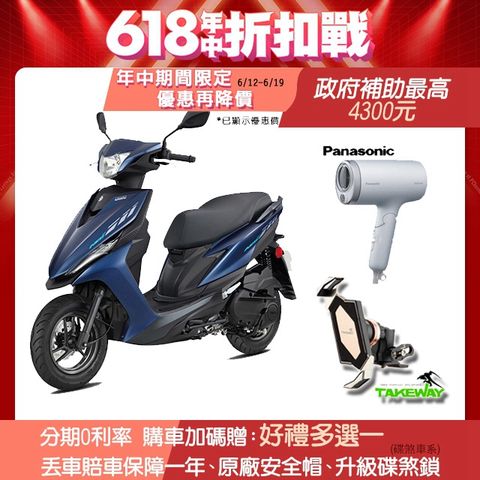 YAMAHA 山葉機車 RS NEO 125 碟煞-潮型