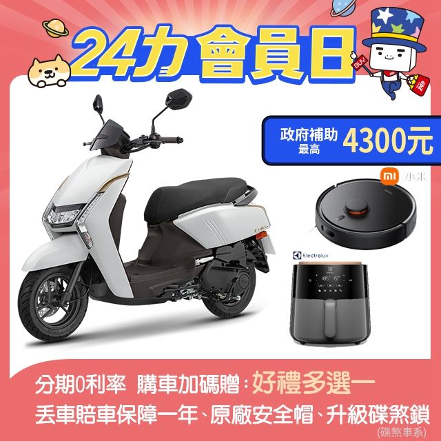 YAMAHA 山葉 機車  LIMI 125 UBS碟煞 全彩液晶