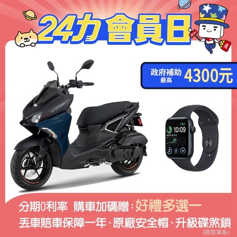 YAMAHA 山葉 機車FORCE 155 ABS+TCS碟煞 夜無所畏2.0