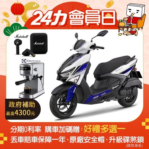 YAMAHA 山葉 機車新勁戰 GRYPHUS125 ABS+TCS雙碟-不服來戰