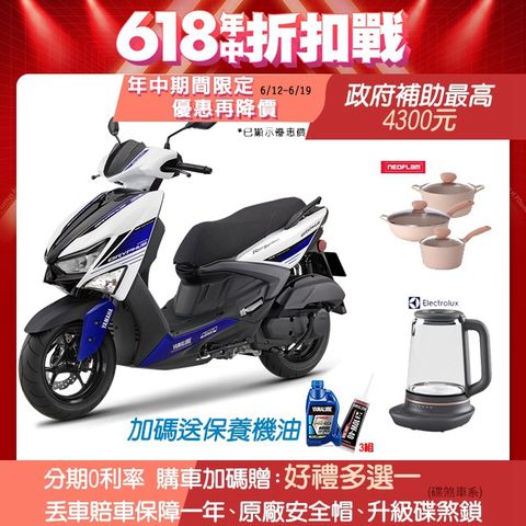 YAMAHA 山葉機車 GRYPHUS 新勁戰125雙碟 ABS+TCS-不服來戰