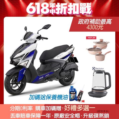 YAMAHA 山葉 機車新勁戰 GRYPHUS125 ABS+TCS雙碟-不服來戰