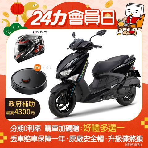 YAMAHA 山葉 機車新勁戰 GRYPHUS125 UBS雙碟-不服來戰