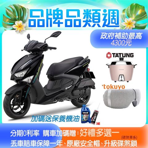 YAMAHA 山葉 機車新勁戰 GRYPHUS125 UBS雙碟-不服來戰