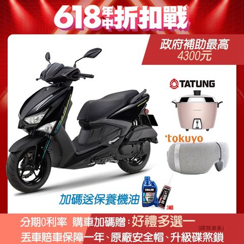 YAMAHA 山葉 機車新勁戰 GRYPHUS125 UBS雙碟-不服來戰