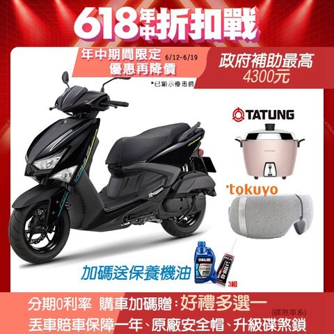 YAMAHA 山葉機車 GRYPHUS 新勁戰125雙碟 UBS-不服來戰