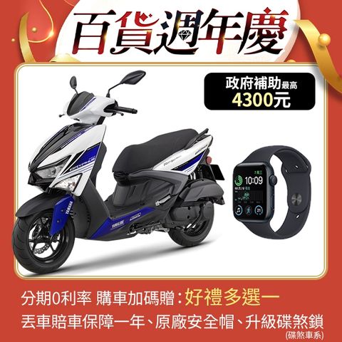 YAMAHA 山葉 新勁戰 GRYPHUS125 ABS+TCS雙碟-不服來戰