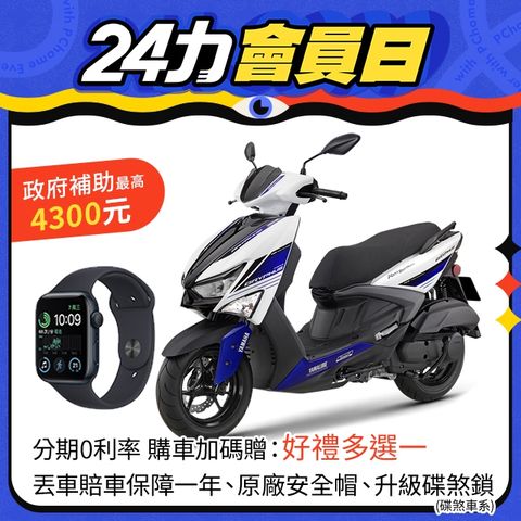 YAMAHA 山葉 機車新勁戰 GRYPHUS125 ABS+TCS雙碟-不服來戰