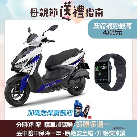 YAMAHA 山葉 機車新勁戰 GRYPHUS125 ABS+TCS雙碟-不服來戰