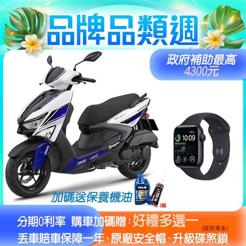 YAMAHA 山葉 機車新勁戰 GRYPHUS125 ABS+TCS雙碟-不服來戰