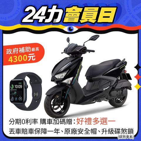 YAMAHA 山葉 機車新勁戰 GRYPHUS125 UBS雙碟-不服來戰