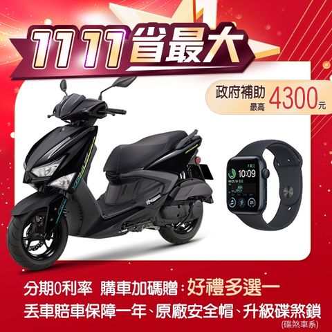 YAMAHA 山葉 機車新勁戰 GRYPHUS125 UBS雙碟-不服來戰