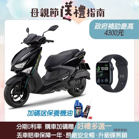 YAMAHA 山葉 機車新勁戰 GRYPHUS125 UBS雙碟-不服來戰