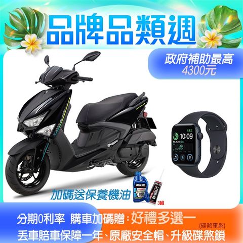 YAMAHA 山葉 機車新勁戰 GRYPHUS125 UBS雙碟-不服來戰