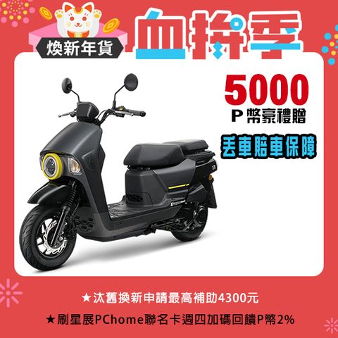 SYM 三陽 4MICA 125 七期/ABS/碟煞 2024全新車