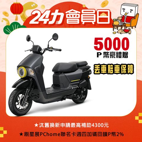 SYM 三陽 4MICA 125 七期/ABS/碟煞 2024全新車