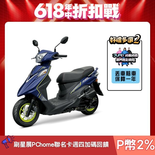 SYM 三陽  Z1 Attila 125 七期/ABS/雙碟煞 2025全新車