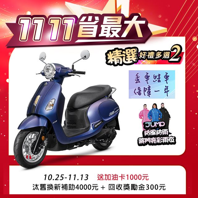 SYM 三陽  Fiddle 125 七期/ABS/雙碟煞/ZRSG/怠速熄火 2024全新車