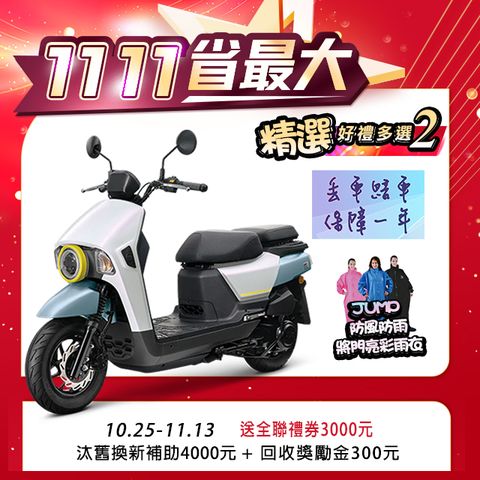 SYM 三陽 4MICA 125 七期/碟煞 2024全新車