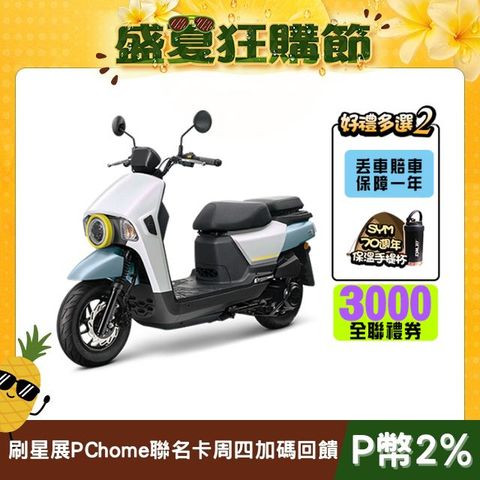 SYM 三陽機車 4MICA 125 七期/碟煞