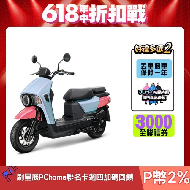 SYM 三陽  4MICA 150 七期/碟煞 2025全新車