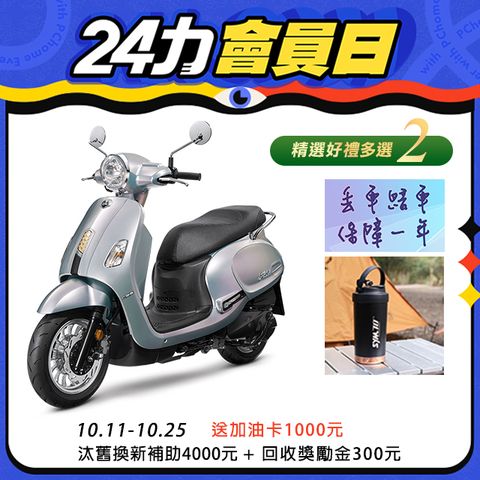 SYM 三陽 Fiddle 125 七期/CBS/雙碟煞/ZRSG/怠速熄火 2024全新車