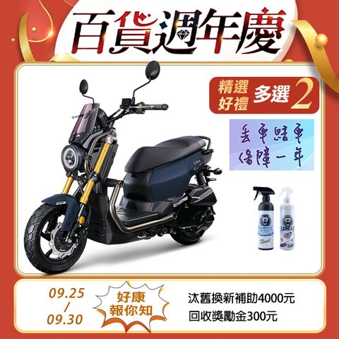 SYM 三陽 KRN BT 125 七期/ABS/雙碟煞 2024全新車