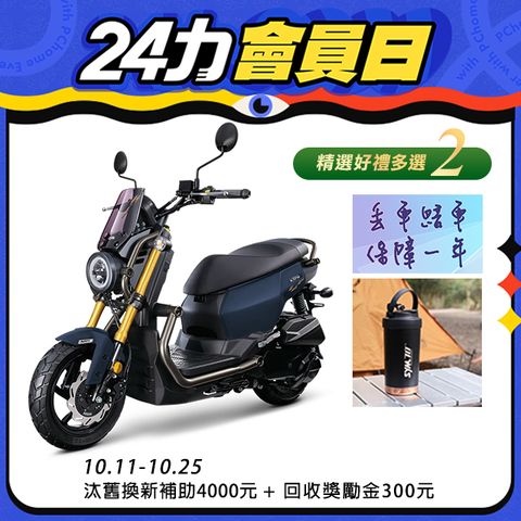 SYM 三陽機車 KRN BT 125 七期/ABS/雙碟煞