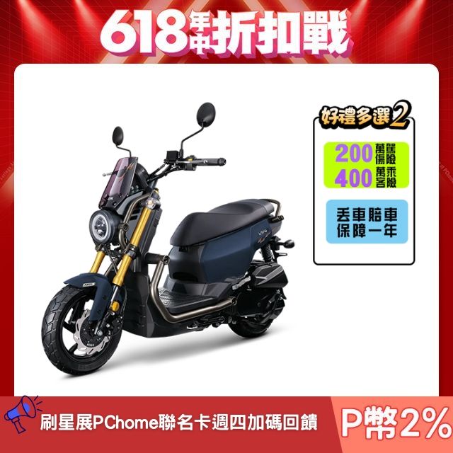 SYM 三陽  KRN BT 125 七期/ABS/雙碟煞 2025全新車