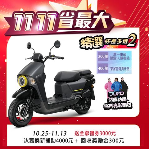 SYM 三陽 4MICA 150 七期/ABS/碟煞 2024全新車