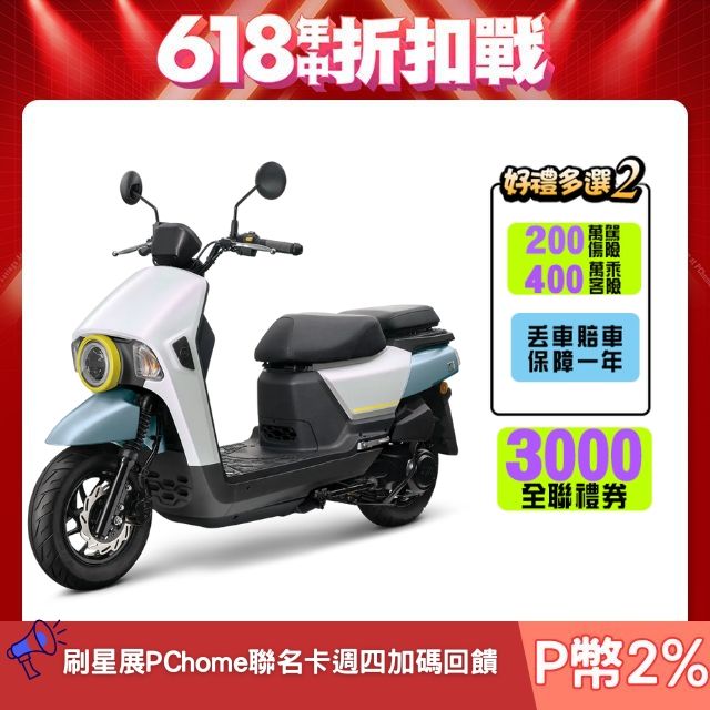 SYM 三陽  4MICA 150 七期/ABS/碟煞 2025全新車
