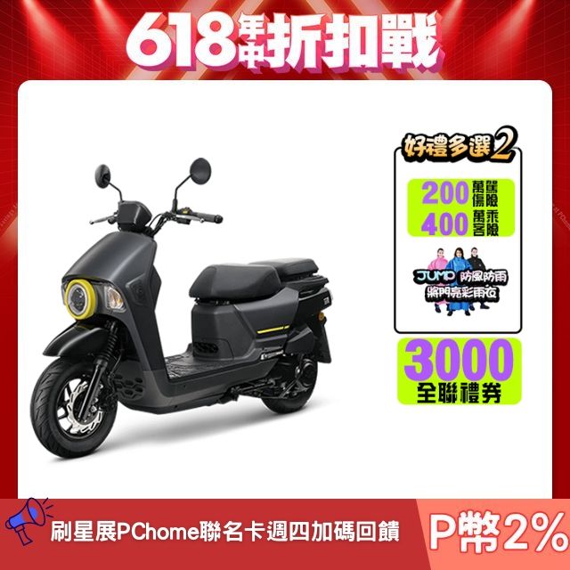 SYM 三陽  4MICA 125 七期/ABS/碟煞 2025全新車