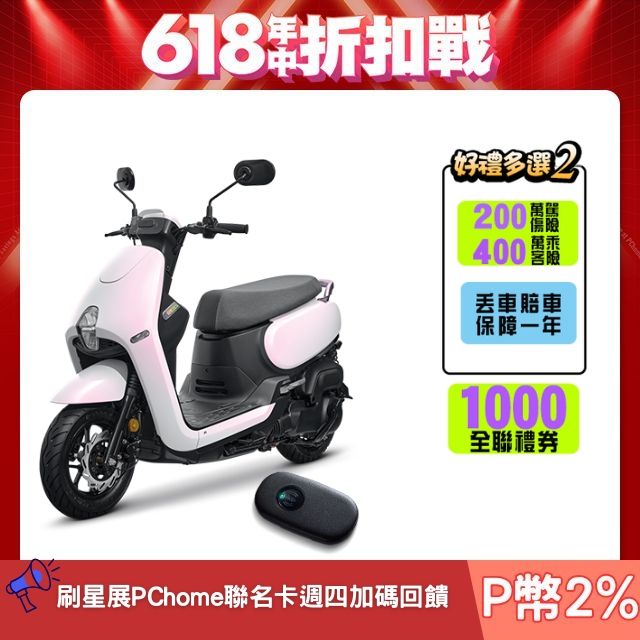 SYM 三陽  蜂鳥 CLBCU 125 keyless CBS/碟/七期  2025全新車