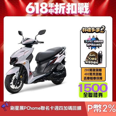 SYM 三陽機車 JET SL+ 158 水冷/ABS+TCS/雙碟/七期