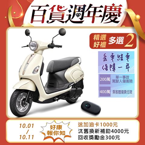 SYM 三陽 Fiddle LT 115 keyless 七期/CBS/碟煞/ZRSG/怠速熄火 2024全新車