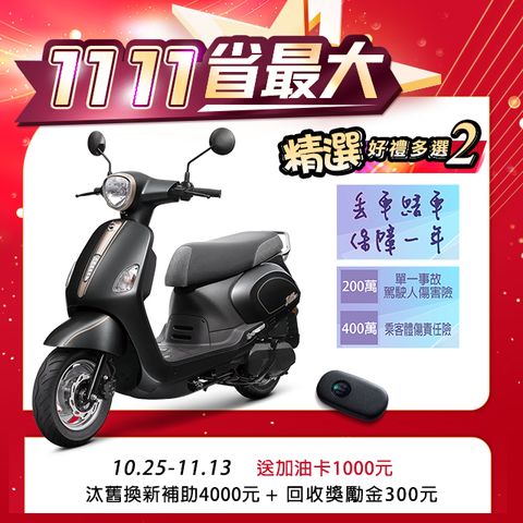 SYM 三陽 Fiddle LT 115 keyless 七期/CBS/碟煞/ZRSG/怠速熄火 2024全新車