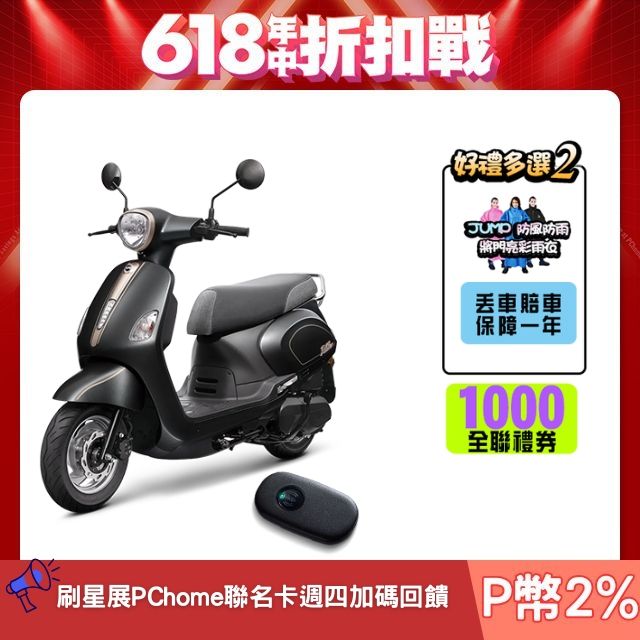 SYM 三陽  Fiddle LT 115 keyless 七期/CBS/碟煞/ZRSG/怠速熄火 2025全新車